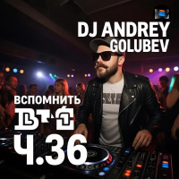 DJ Andrey Golubev - Total Recal vol.36 (retro clubhouse  hits mix)