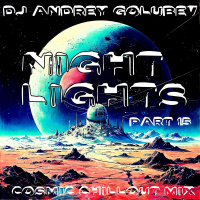 DJ Andrey Golubev - Night Lights #15 (cosmic chillout mix)
