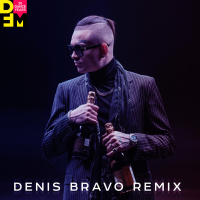 MORGENSHTERN - Cristal  МОЁТ (Denis Bravo Radio Edit)