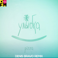 PIZZA - Улыбка (Denis Bravo Radio Edit)