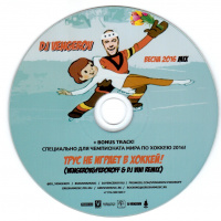 DJ VENGEROV – Весна 2016 MIX