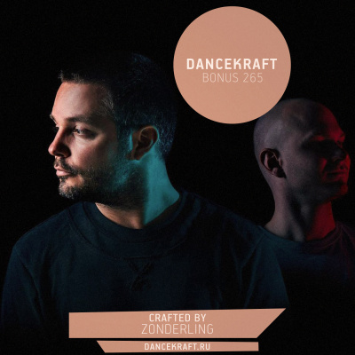Dancekraft / Amberg