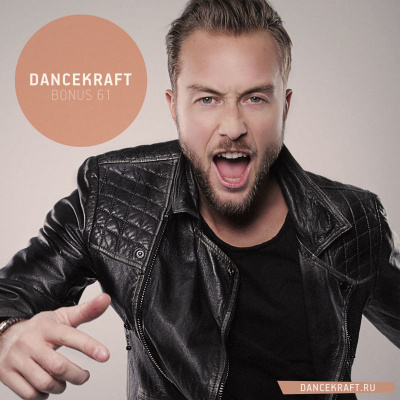 Dancekraft / Amberg