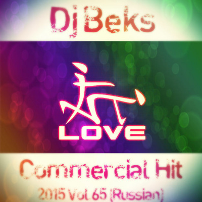 Dj Dima Beks