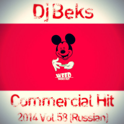 Dj Dima Beks