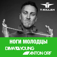 T-Killah - Ноги Молодцы (Dima Young  Anton Orf Remix)