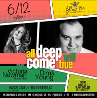 DJ Dima Young - All Deep Will Come True (Follow Me Cafe 2014)