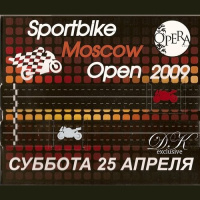 Dima Young - Sportbike Moscow Open (Опера, Москва 2009)