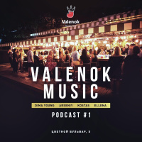 DJ Dima Young - ValenOK Music Podcast #1 (ValenOK 2016)