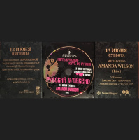 Dima Young - Russian Weekend (FORBESCLUB 2009)