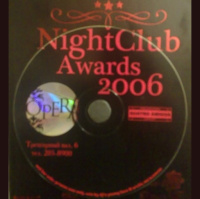 Dima Young  DJ Archy - Night Club Awards (Опера, Москва 2006)