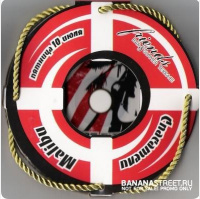 Dima Young - Спасатели Малибу (Friends bar  Summer terrace 2009)