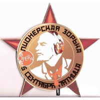 Dima Young  DJ Archy - Пионерская Зорька (Опера, Москва 2008)