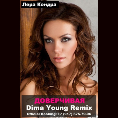 Dima Young