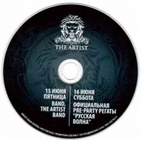 THE ARTIST - MIX BY ПАША КОРЕЕЦ (15 Июня)