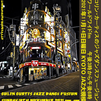 Colin Curtis Podcast