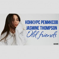 Jasmine Thompson - Old Friends (ONeill Remix)