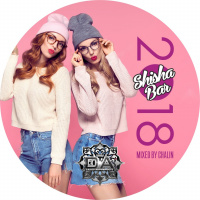 Dj Chalin - Vocal session 64 [Christmas Rockstar]