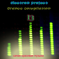Electron Project - Trance Compilation 13 [PDJ FM]
