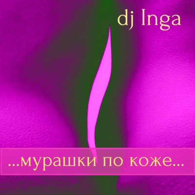 Dj Inga