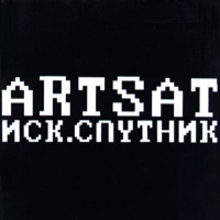 Space Art Transmission (1991) - for 3 percussionists and voice