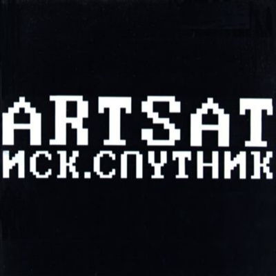 New Music By Karlheinz Essl