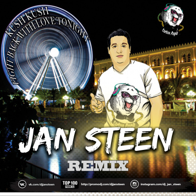 Dj Jan Steen