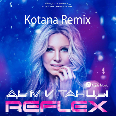 Rave Cannel Pres. Kotana