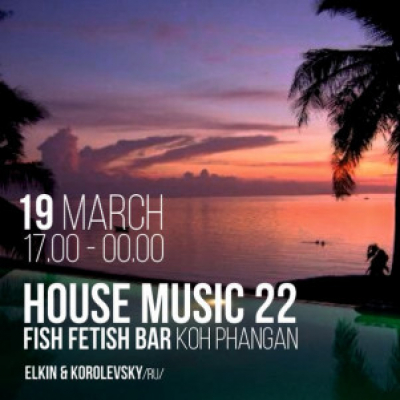 House Music Podcasts [music For My Friends. Roman Trufanov]