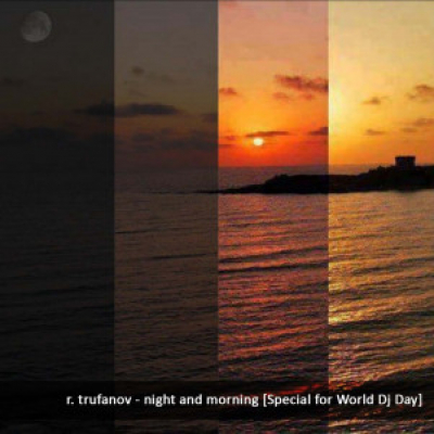 House Music Podcasts [music For My Friends. Roman Trufanov]