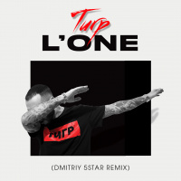 LOne - Тигр (Dmitriy 5Star Remix)