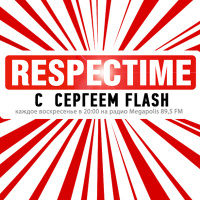 RESPECTIME 118. DIGITAL MESS Guest Mix (16 September 2012)