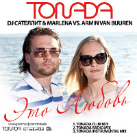 DJ Сателлит  Marlena vs. Armin Van Buuren - Это Любовь (Tonada Radio Mix)