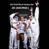 DVJ ELECTRA  Positive Djs - 3D (DJ Prado Remix)