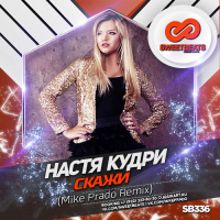 Настя Кудри - Скажи (Mike Prado Remix)