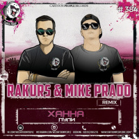 Ханна - Пули (Rakurs  Mike Prado Radio Edit)
