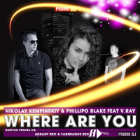 N. Kempinskiy  P. Blake feat V.Ray – Where Are You (Mike Prado Remix)