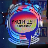 KKSGN - CUP 13/04 @ Dissident