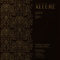 Dj Keki - Allure Mix