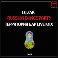 DJ Zak - Russian Dance Party Live Mix Территория Бар 2018