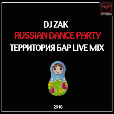 Dj Zak
