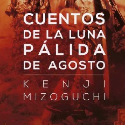 Escuchando Peliculas