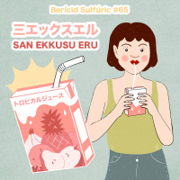 65 - San Ekkusu Eru