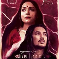 #299 Aamis Review (spoilers) on MovieSaints