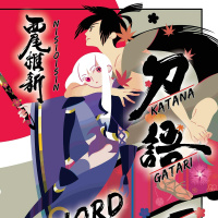 No Wallscroll - Katanagatari Episode 1