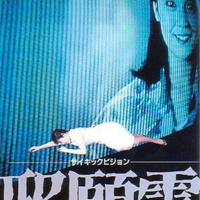 No Cartridge 181: [Caption Missing]