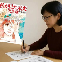 Julio de 2025: muchos están cancelando sus viajes a Japón - Episodio exclusivo para mecenas