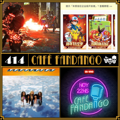 Cafe Fandango