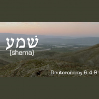 The Shema - Audio