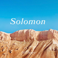 Solomon